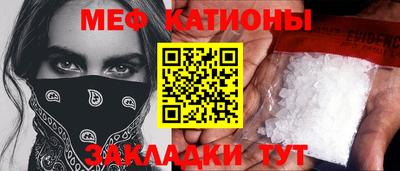 прущая мука Бузулук
