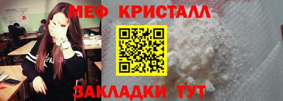 мдма Абакан