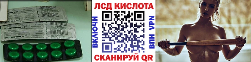 LSD-25 экстази кислота  даркнет наркотические препараты  Арсеньев  KRAKEN зеркало 