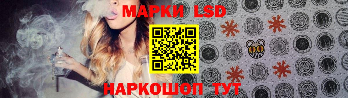 Лсд 25 экстази  Вход с VPN  ЛСД экстази ecstasy  Арсеньев  LSD-25 экстази кислота 