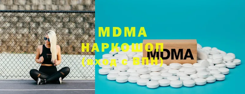 MDMA VHQ  где купить наркотик  Арсеньев 