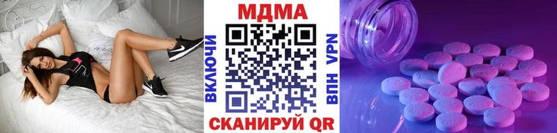 MDMA кристаллы мега ССЫЛКА Арсеньев купить наркотики сайты