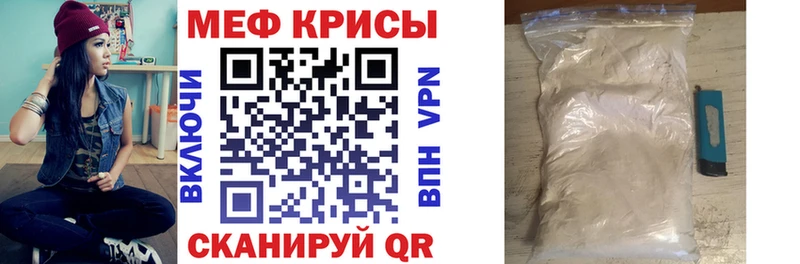 Меф mephedrone  shop клад  Арсеньев  KRAKEN зеркало 