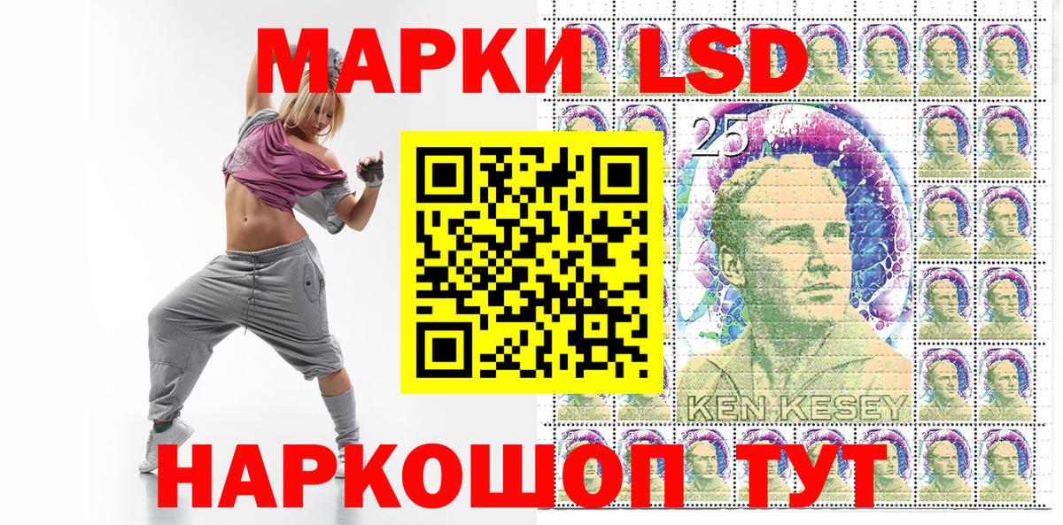 Марки N-bome 1,5мг Арсеньев
