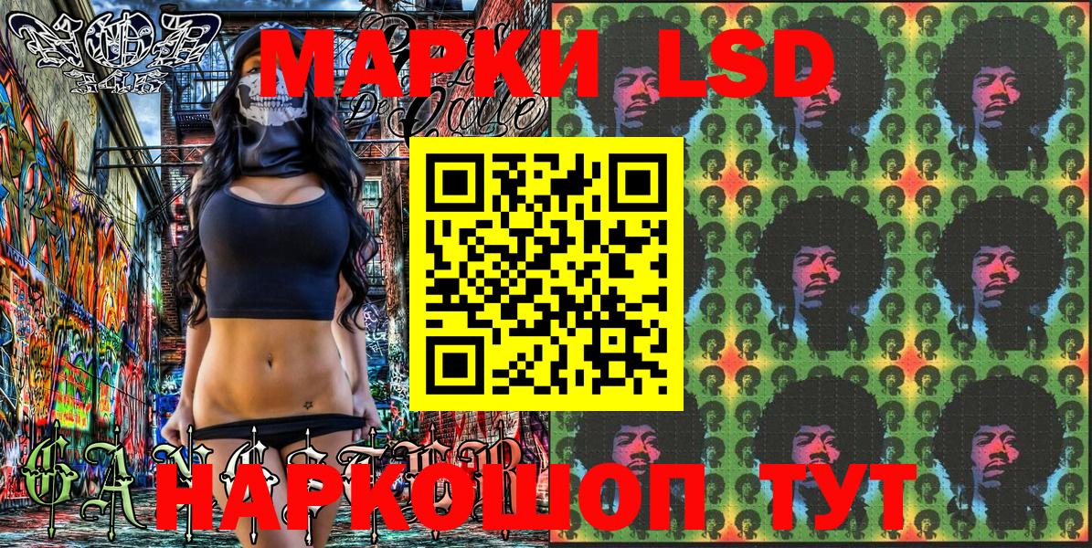 Арсеньев  Марки 25I-NBOMe 1500мкг  Марки 25I-NBOMe 1500мкг  Вход с VPN 