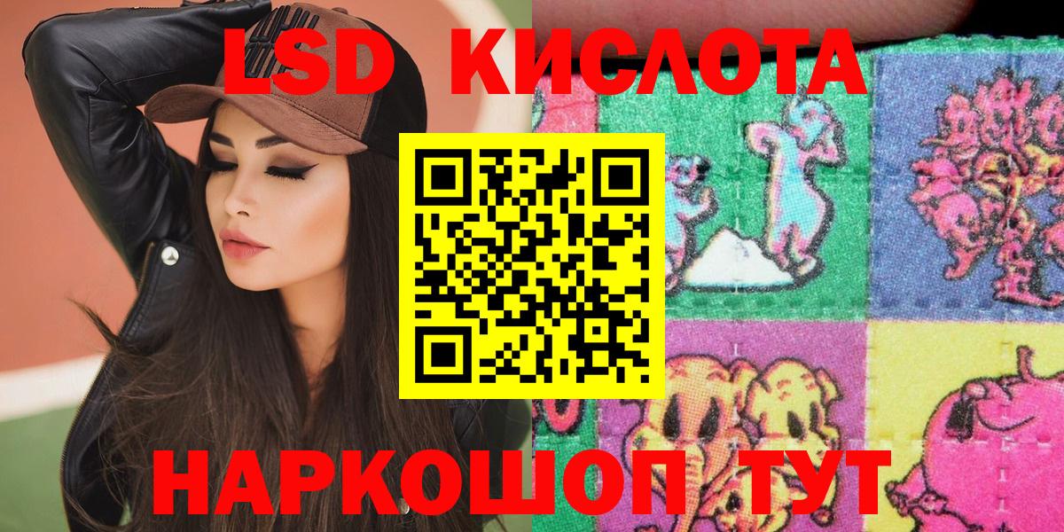 Мяу-Мяу  Марихуана  Cocaine  Арсеньев  Хэш  АМФ  Купить наркотик  Вход с VPN 