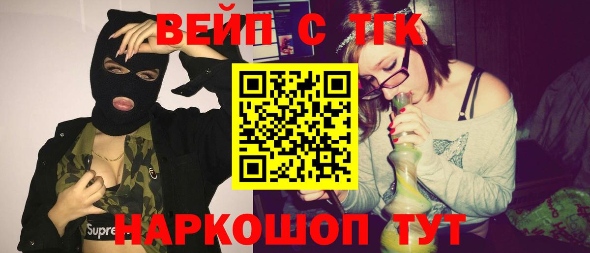 MDMA  ГЕРОИН  Арсеньев  МЕФ   Каннабис  Гашиш  Гашиш  NBOMe  Где купить  КОКАИН  Вход с VPN 