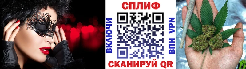 дарнет шоп  Арсеньев  Марихуана индика 