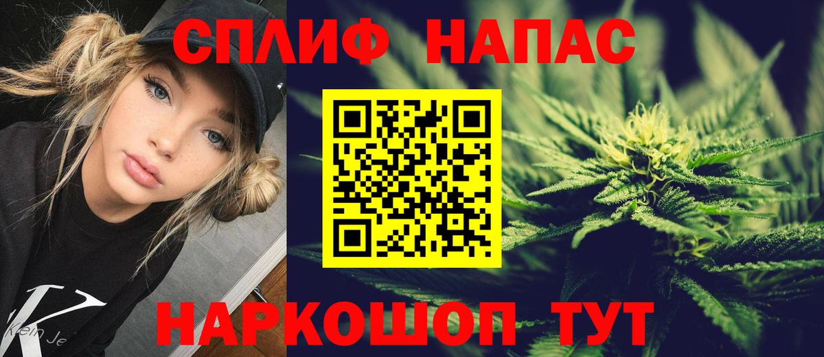 МАРИХУАНА тримм Арсеньев