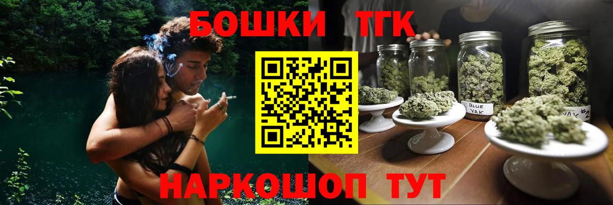 Бошки марихуана Amnesia  Конопля White Widow  Вход с VPN  Арсеньев  Канабис SATIVA & INDICA 